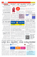 page-2 (2)