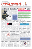 page-1 (2)